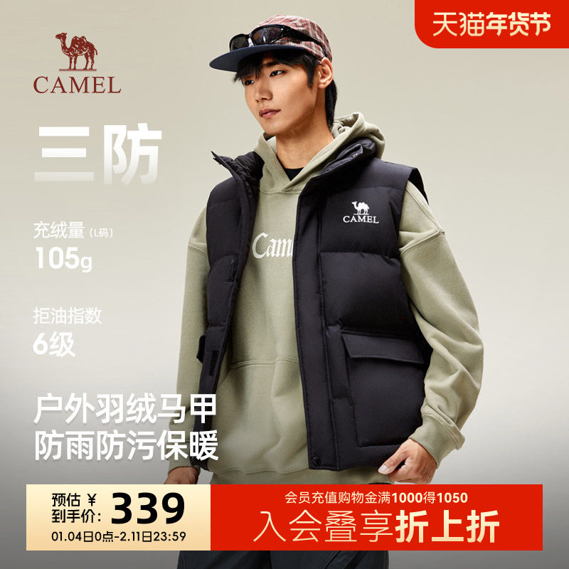 骆驼羽绒服马甲男2025秋冬新款潮牌情侣外穿无袖立领坎肩背心羽绒,男装,羽绒马甲,淘宝优惠券,粉丝福利购,淘宝优惠卷