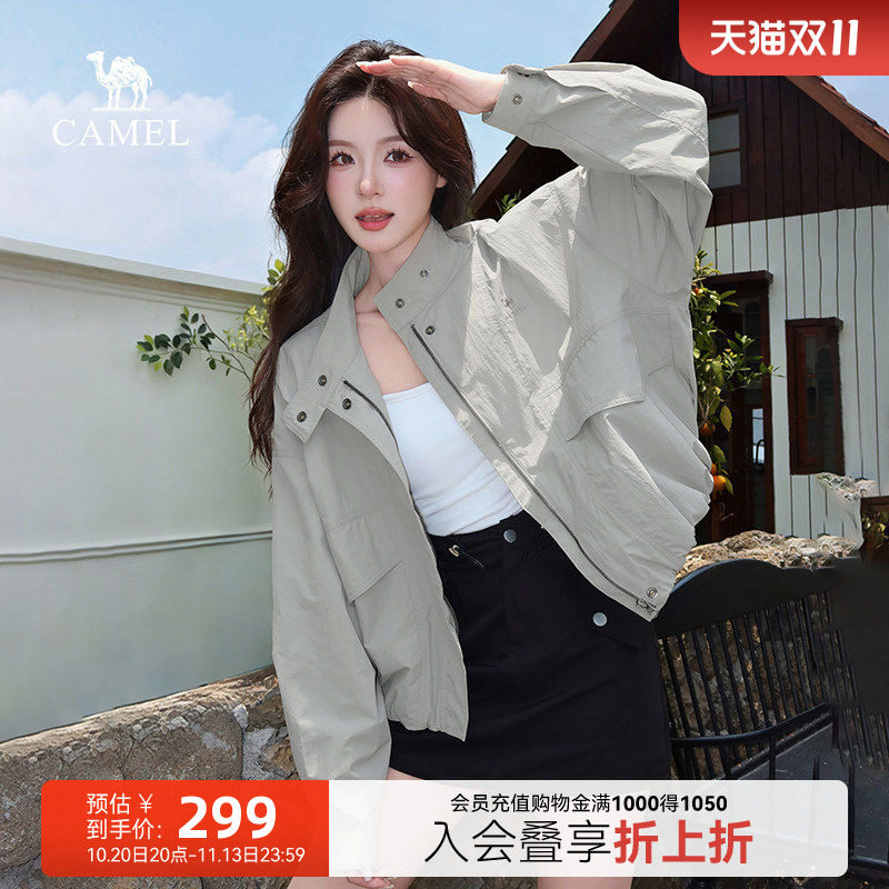 骆驼立领夹克女秋季短款时尚外套