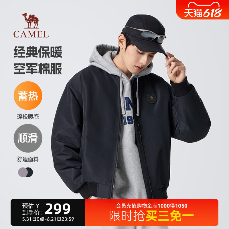 骆驼男装潮流时尚感休闲棒球领棉服秋季新款青年纯色日常通勤外套