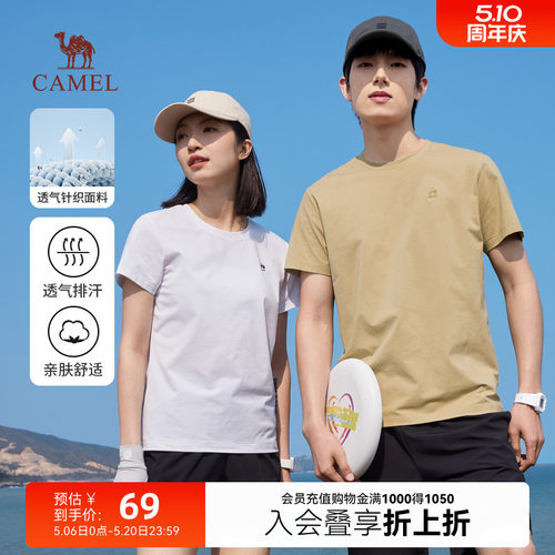 Camel/骆驼男士青年短袖t恤