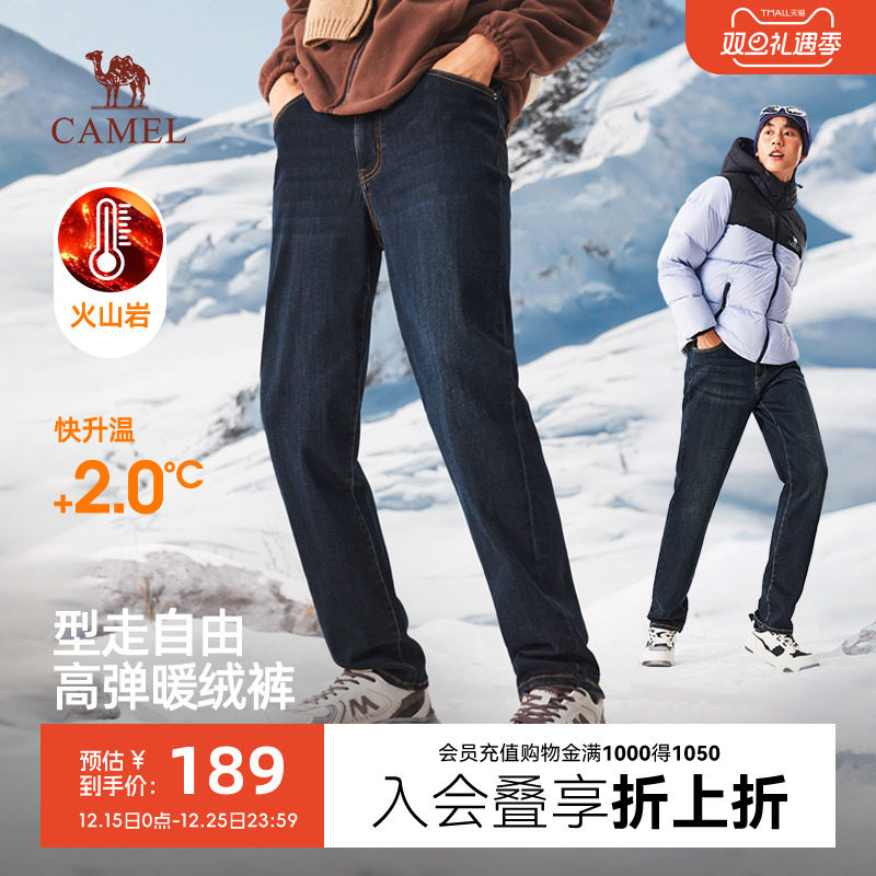 骆驼男装秋冬新款火山岩牛仔裤加绒保暖直筒弹力棉感软牛仔长裤