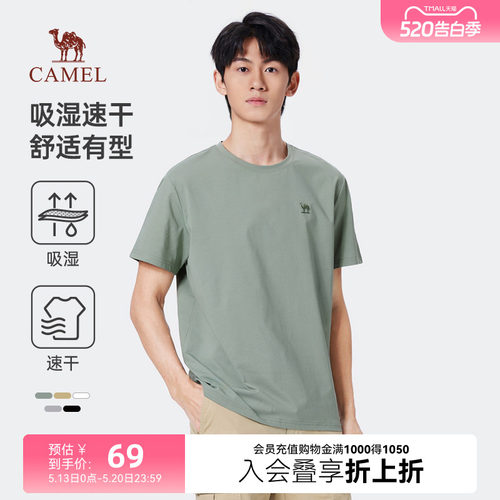 骆驼男装短袖t恤Camel/骆驼休闲