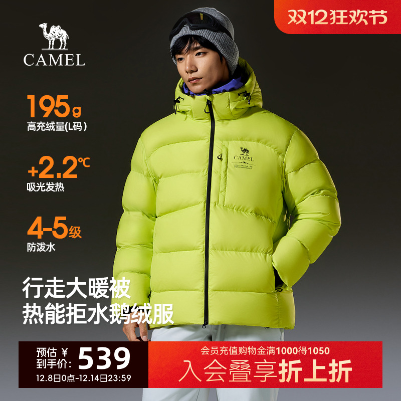 骆驼短款羽绒服冬季新款情侣