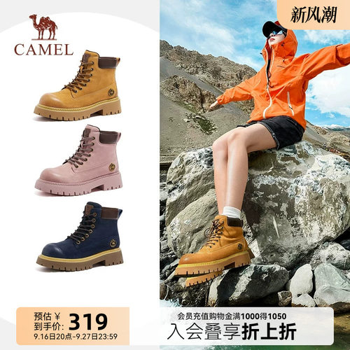 【迪丽热巴同款】骆驼山越马丁靴女户外徒步登山鞋高帮工装大黄靴