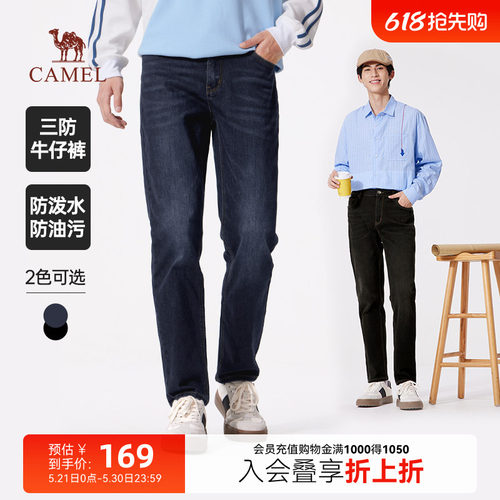 Camel/骆驼骆驼男装牛仔裤