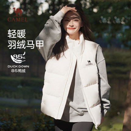 骆驼女装羽绒马甲2025秋冬季新款短款白色轻薄羽绒服女款休闲外套