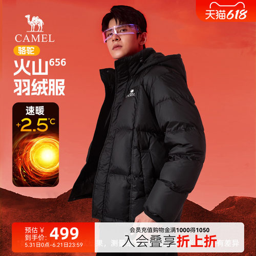骆驼男装火焰羽绒服男冬