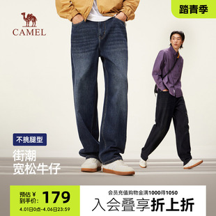 牛仔裤 宽松cleanfit直筒休闲弹力松紧腰 2025年秋冬新品 骆驼男装