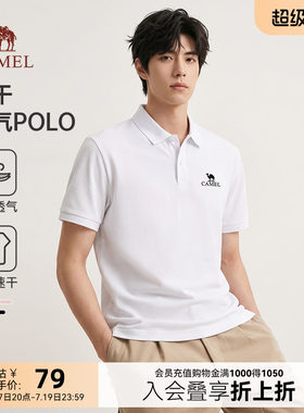 骆驼男装短袖polo衫Camel/骆驼