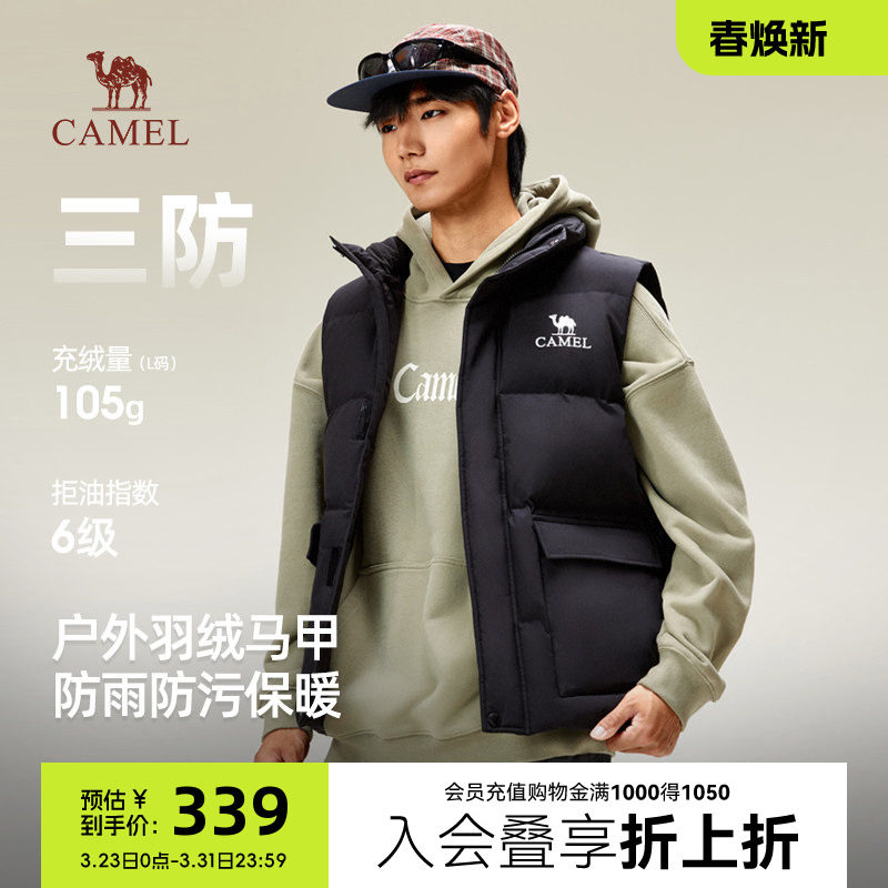 骆驼羽绒服马甲男2025秋冬新款潮牌情侣外穿无袖立领坎肩背心羽绒