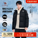 【王俊凯同款】骆驼火山2.0羽绒服男冬季新款加厚面包服短款外套