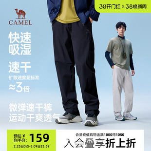 骆驼男装工装裤2026年春夏新款休闲裤弹力速干长裤透气户外运动裤