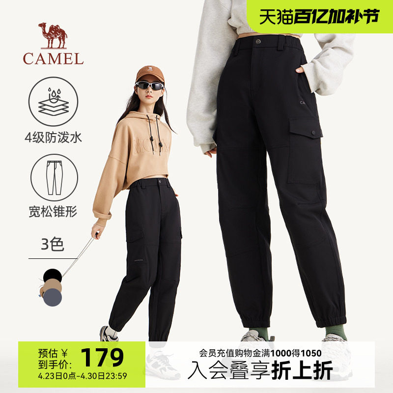 骆驼女装工装裤春秋登山裤户外防泼水束脚运动休闲长裤子男女同款