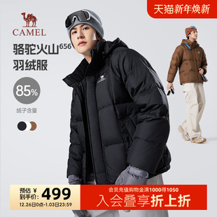 骆驼火山656羽绒服男冬季 连帽加厚情侣黑色面包防寒外套 2024新款