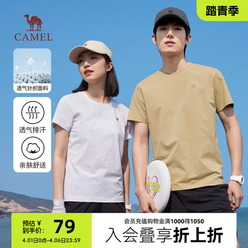 Camel/骆驼男士青年短袖t恤