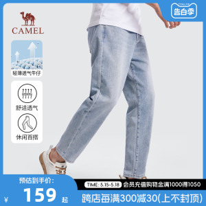 Camel/骆驼男装夏户外简约百搭休闲男裤洗水透气纽扣锥形牛仔裤