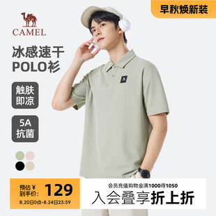 短袖 休闲宽松t恤上衣 冰感 时尚 2025新款 polo衫 骆驼男装 男夏季