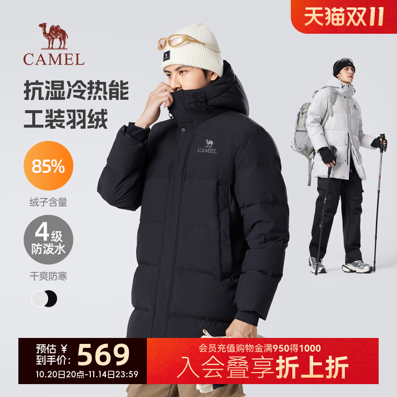 骆驼男款中长款羽绒服