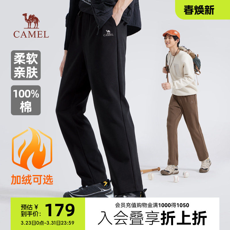 骆驼男装纯棉针织长裤休闲裤子春秋休闲运动黑色直筒卫裤加绒可选