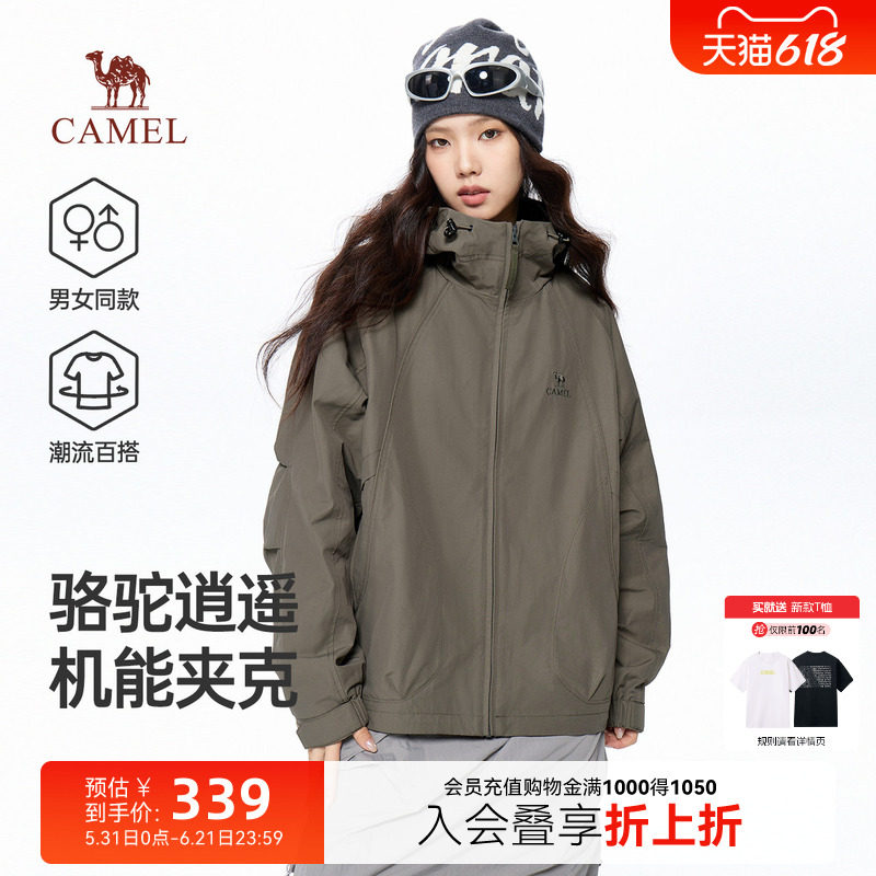 骆驼逍遥夹克外套女春秋新款工装城市休闲机能风户外硬核男女茄克