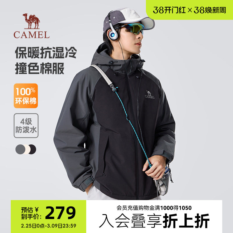 骆驼棉服男秋冬季2025新款连帽加绒棉袄加厚保暖棉衣防水夹克外套