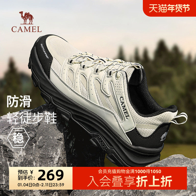 【骆驼造极】男鞋秋新款2025户外登山鞋徒步网鞋男透气运动鞋男