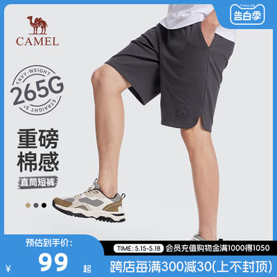 Camel/骆驼简约运动风针织短裤