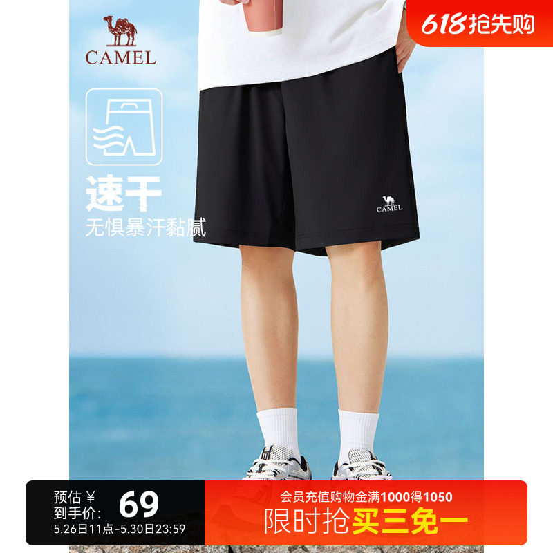 【薄款速干】Camel/骆驼男裤夏季户外跑步透气五分裤运动休闲短