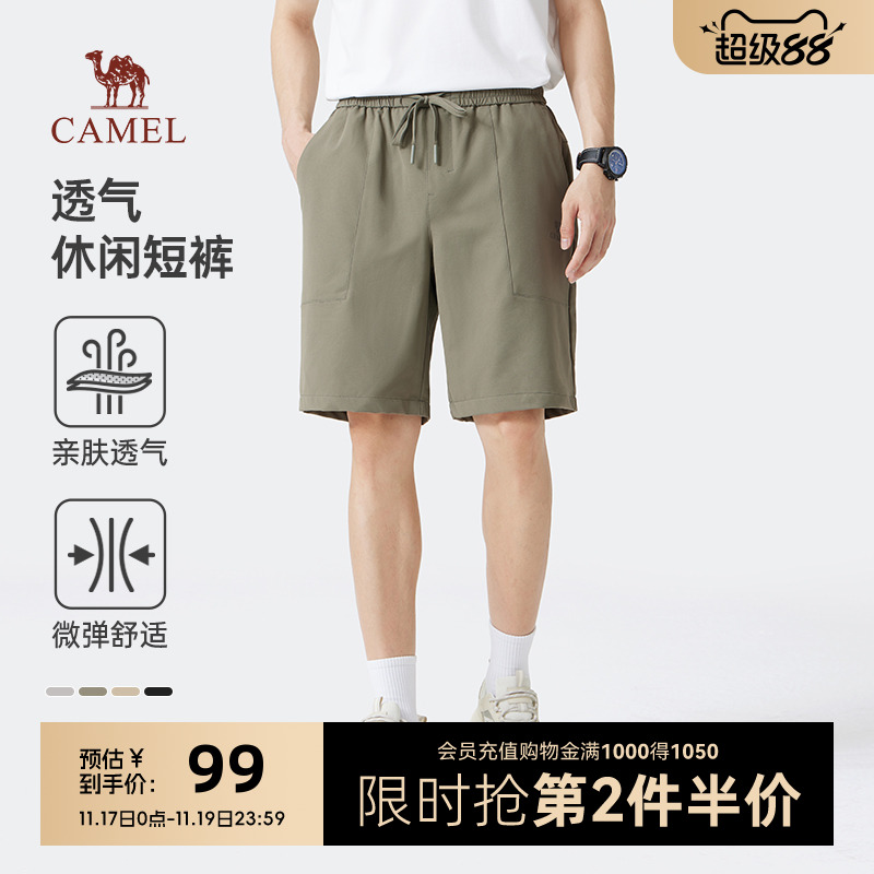 骆驼男装休闲针织短裤男士中裤夏季宽松直筒弹力透气运动五分裤子