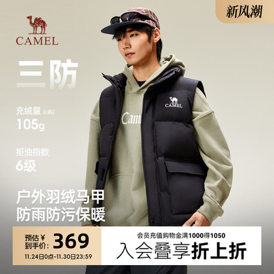 骆驼2025秋冬新款情侣羽绒马甲