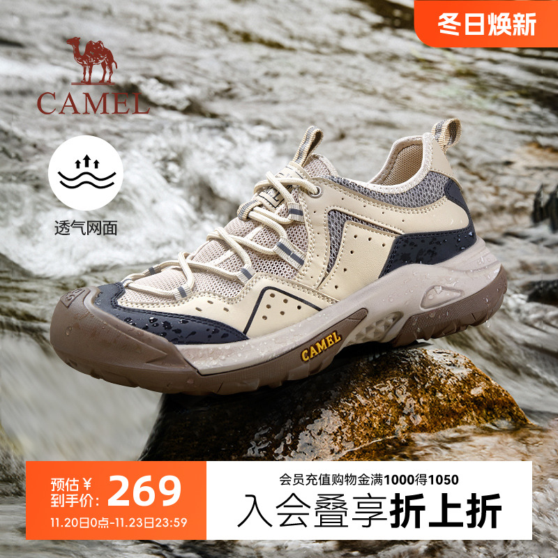 缓震止刹防撞鞋头透气护足