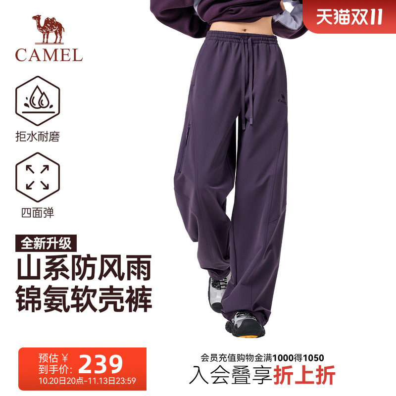 骆驼山系户外弯刀长裤女2026秋季新款休闲裤拒水直筒廓形软壳裤女