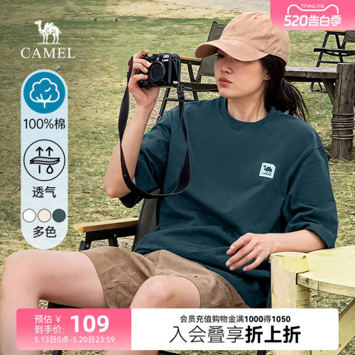 纯棉常规休闲短袖骆驼