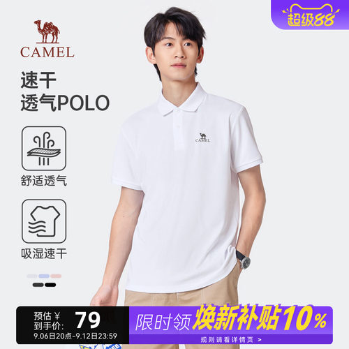 骆驼男装短袖polo衫Camel/骆驼
