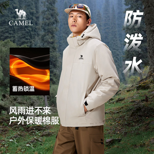 连帽加厚夹克棉服骆驼秋冬季