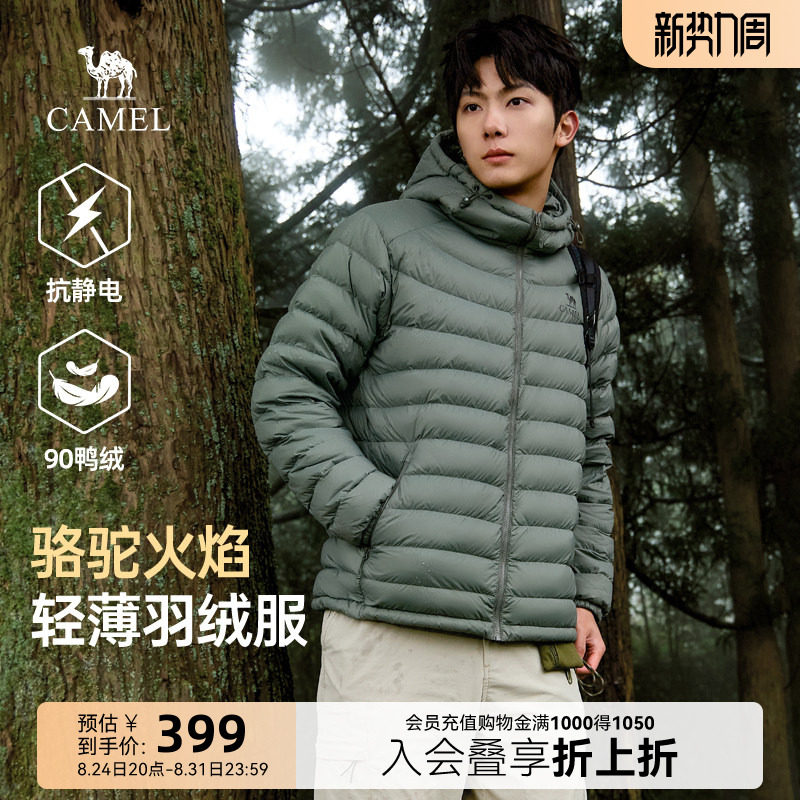骆驼火焰羽绒服男26新款韩版轻薄显瘦情侣连帽排骨羽绒内胆外套女