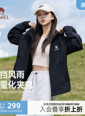 骆驼女装轻薄夹克春季2026新款通勤户外防风休闲运动黑色情侣外套