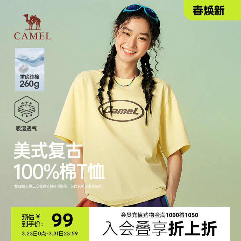 骆驼短袖女夏季2026新款上衣美式复古宽松印花260g重磅纯棉T恤女
