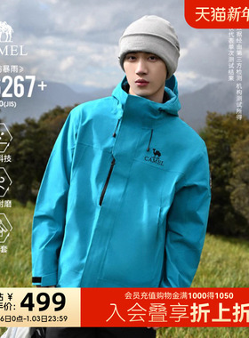 骆驼流光白色王者凯甲ICON抓绒鹅绒冲锋衣三合一男女款羽绒服外套