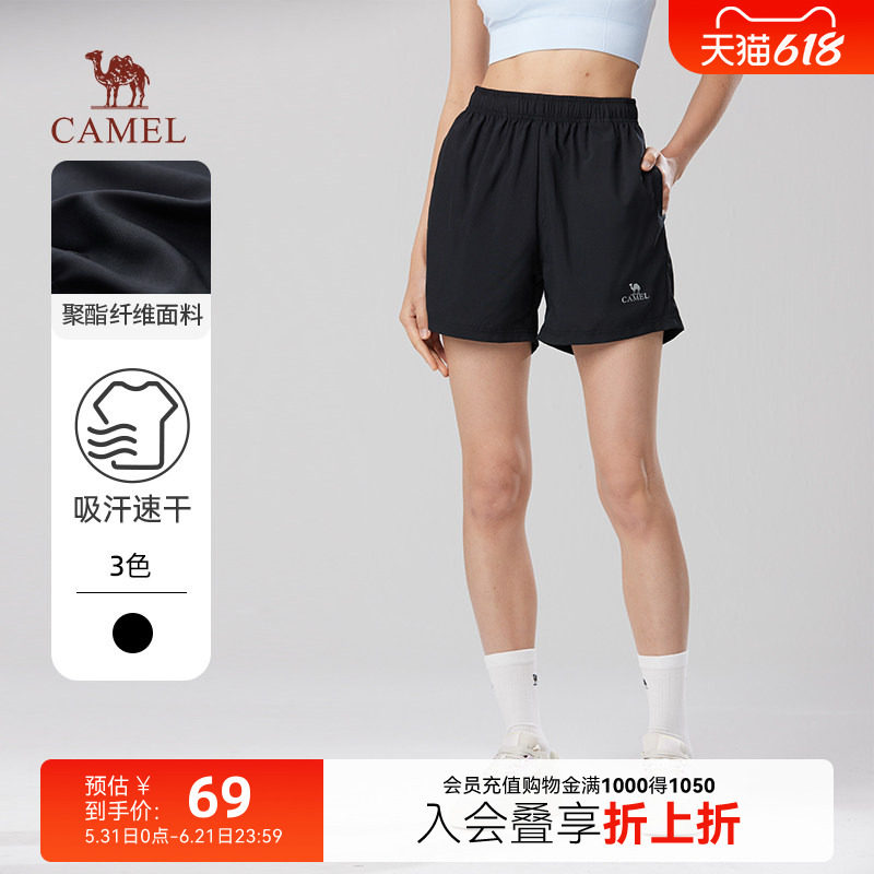 骆驼女装速干短裤女士休闲裤夏季男女透气直筒宽松运动五分裤子