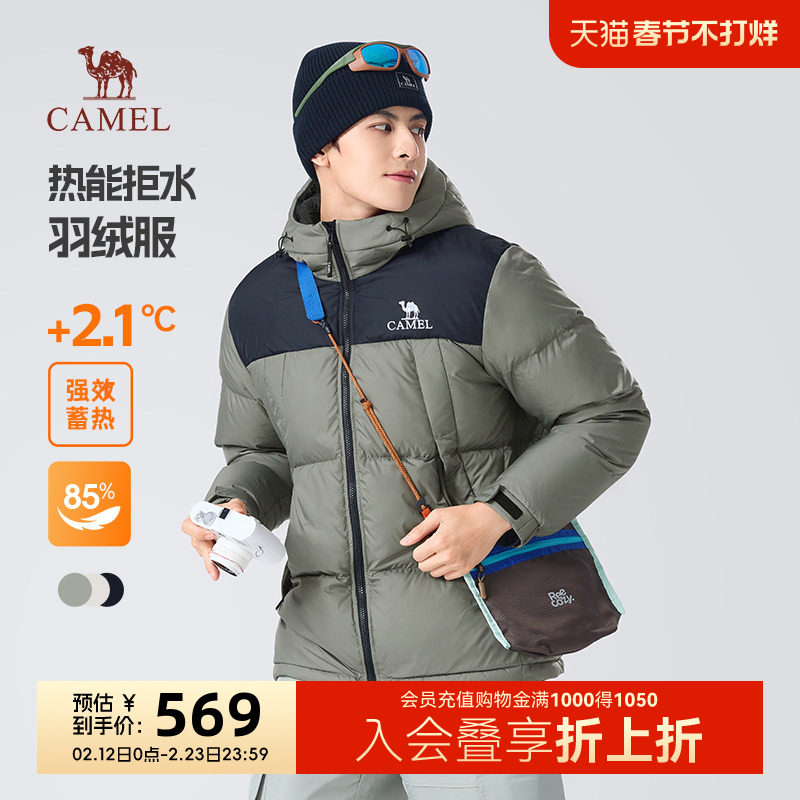 骆驼男装羽绒服冬季男款短款连帽面包服情侣款户外加厚棉服外套女