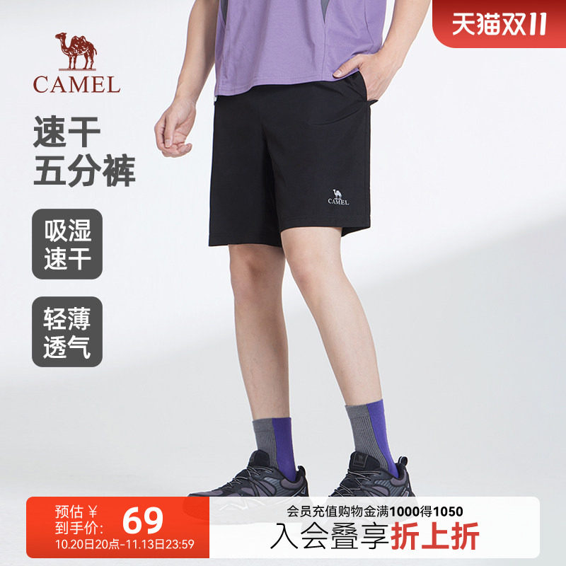 骆驼男装运动短裤夏季吸湿速干轻薄透气训练篮球裤camel