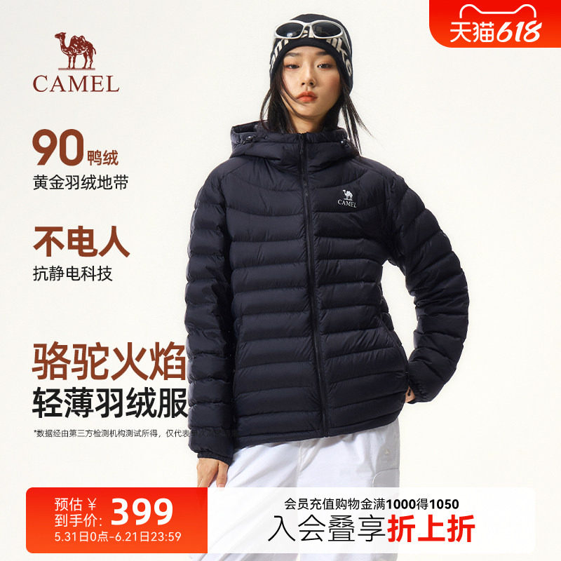 骆驼火焰轻薄连帽短款保暖排骨服