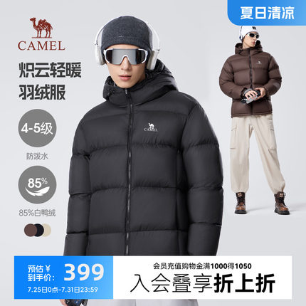 骆驼男装羽绒服男加厚冬季2024新款连帽防水保暖情侣面包服外套