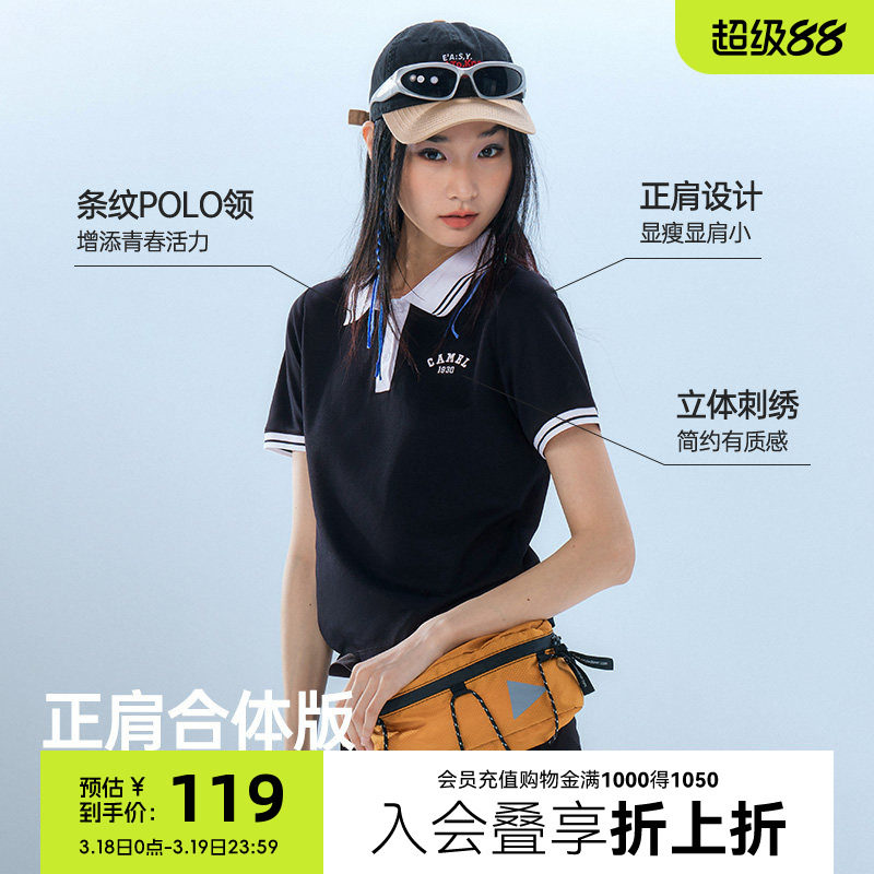 骆驼女装短款POLO衫2026夏季正肩修身吸湿速干刺绣短袖T恤上衣女