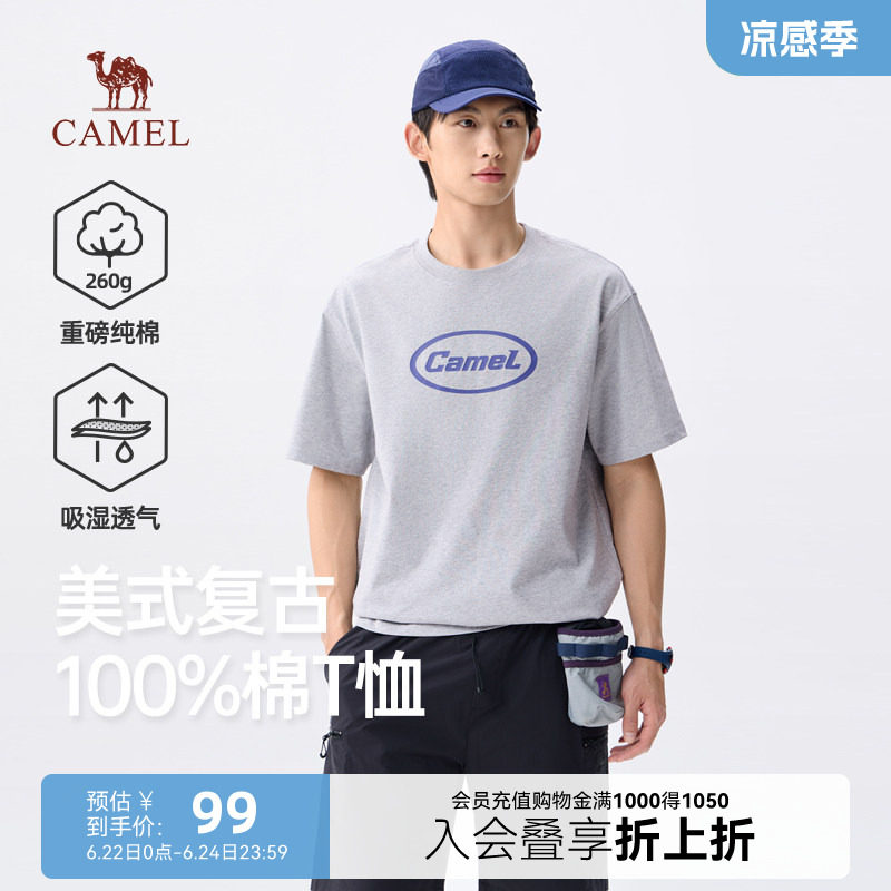 【100%纯棉】骆驼重磅t恤男夏季26新款上衣260g美式宽松白色短袖