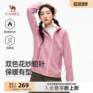 骆驼抓绒衣女2026秋冬新款户外运动保暖加绒内搭针织开衫连帽外套
