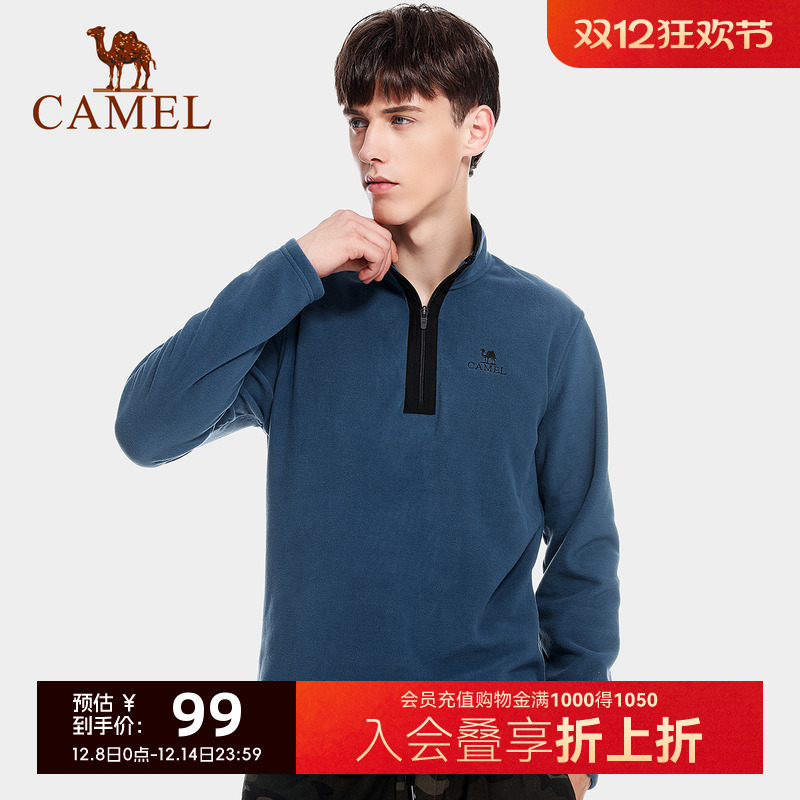 骆驼户外抓绒衣男式女士