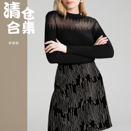 蔚雯套头特价清仓针织衫