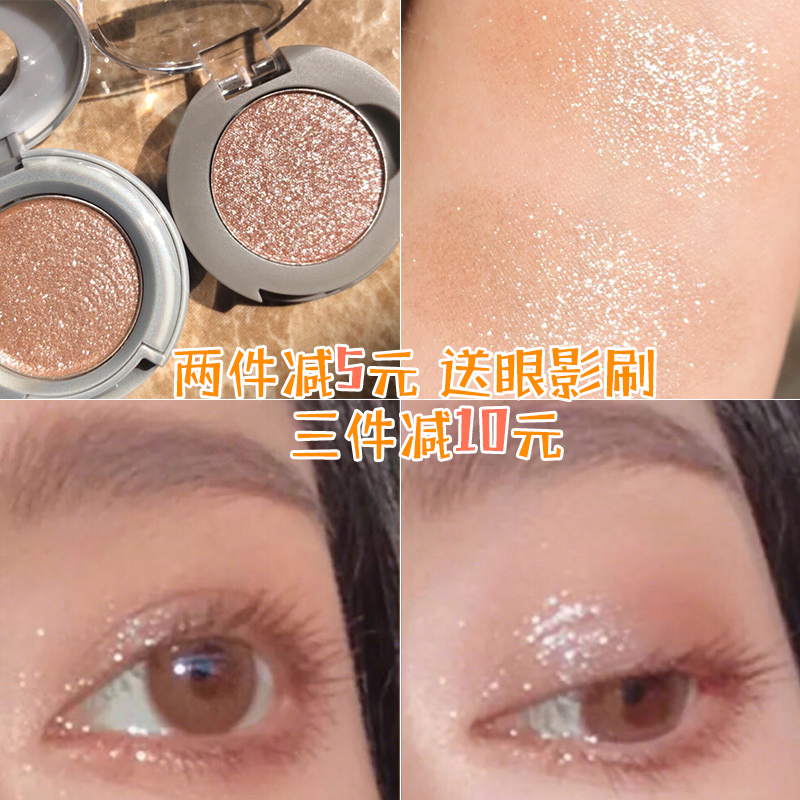 Judydoll橘朵单色眼影土豆泥G603亮片闪粉哑光大地偏光G18G33G44